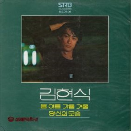 어하둥둥 내사랑